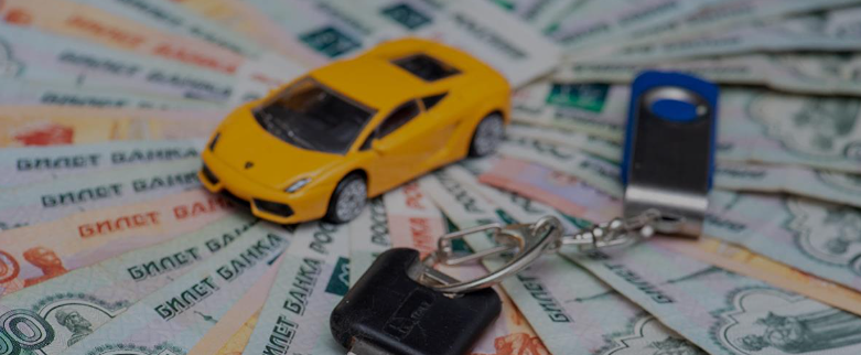 География кредитов: где в России проще взять автокредит в 2026 году