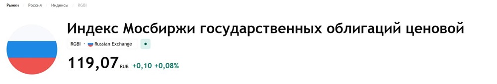 Ждать ли паники в ВДО из‑за ситуации с Евротрансом