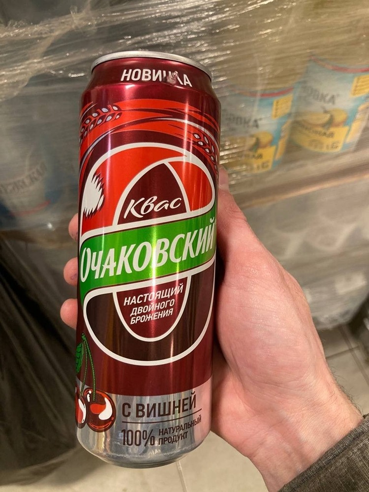 Квас с вишней выпустило «Очаково»