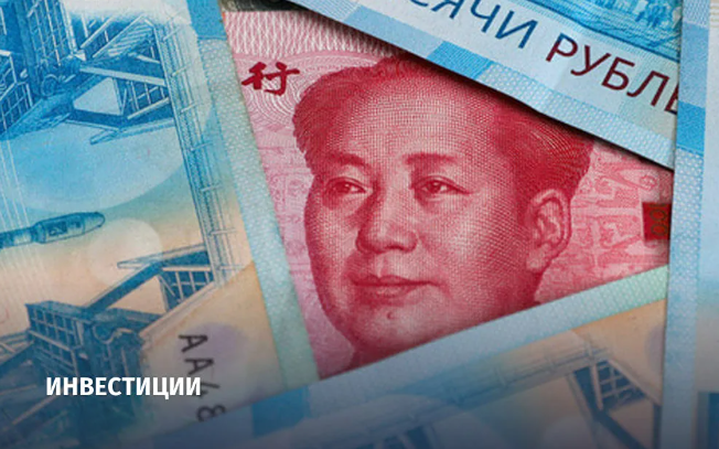 Май или август? Минфин выбирает момент для выпуска юаневых ОФЗ