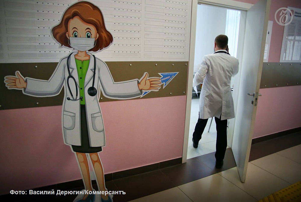 Тревожный тренд: почему всё меньше россиянок ходят к гинекологу