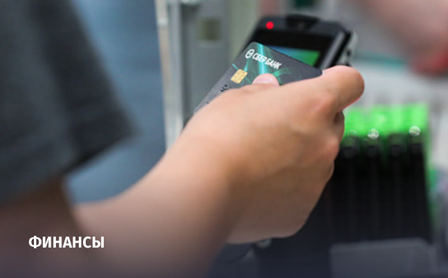 Где активнее всего берут кредитные карты в 2026 году — топ‑регионов по выдаче