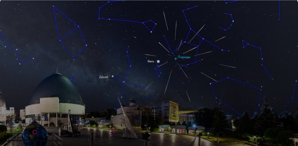 Метеорный поток Лириды можно будет наблюдать невооруженным глазом до 30 апреля