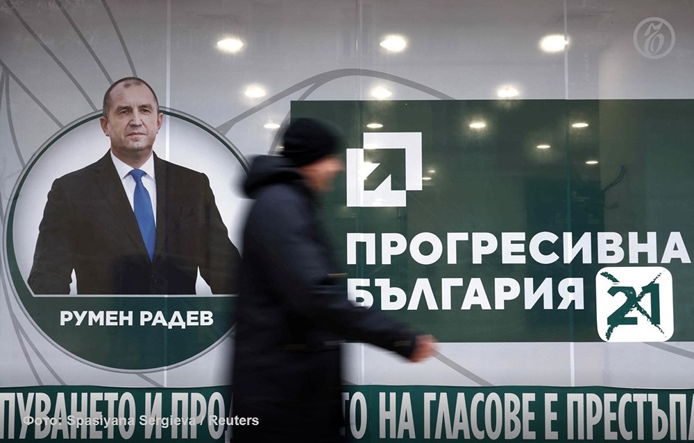 Евросоюз не в восторге от фаворитов болгарских выборов