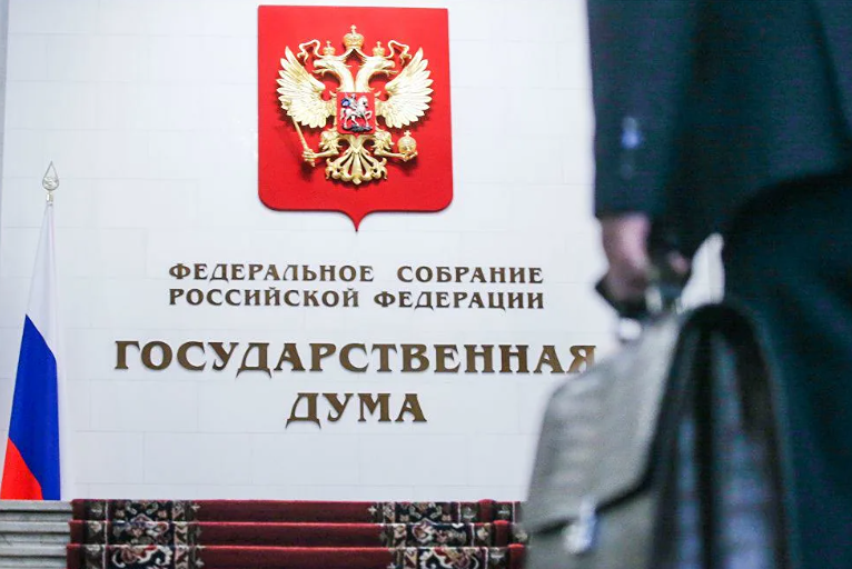 Деприватизация под контроль: в Госдуме новый законопроект