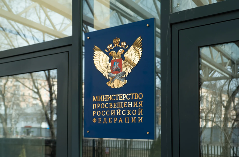 Будет ли пятая четверть в школах России — что говорит Минпросвещения