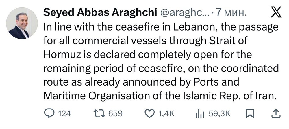 На время перемирия: Иран разрешил проход судов через Ормузский пролив