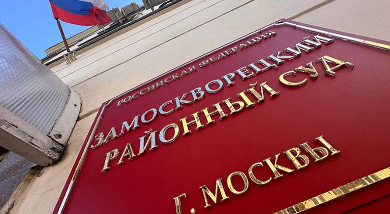 Арест за «бумажный» НДС на 1,2 трлн руб.: кто проходит по делу и в чём обвиняют фигурантов