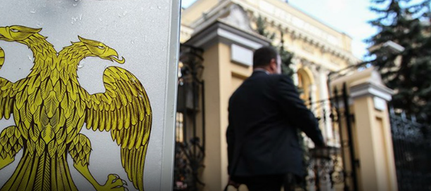 Банк России проводит проверки по нескольким случаям, которые имеют сходство с делом трейдеров компании PFL Advisors