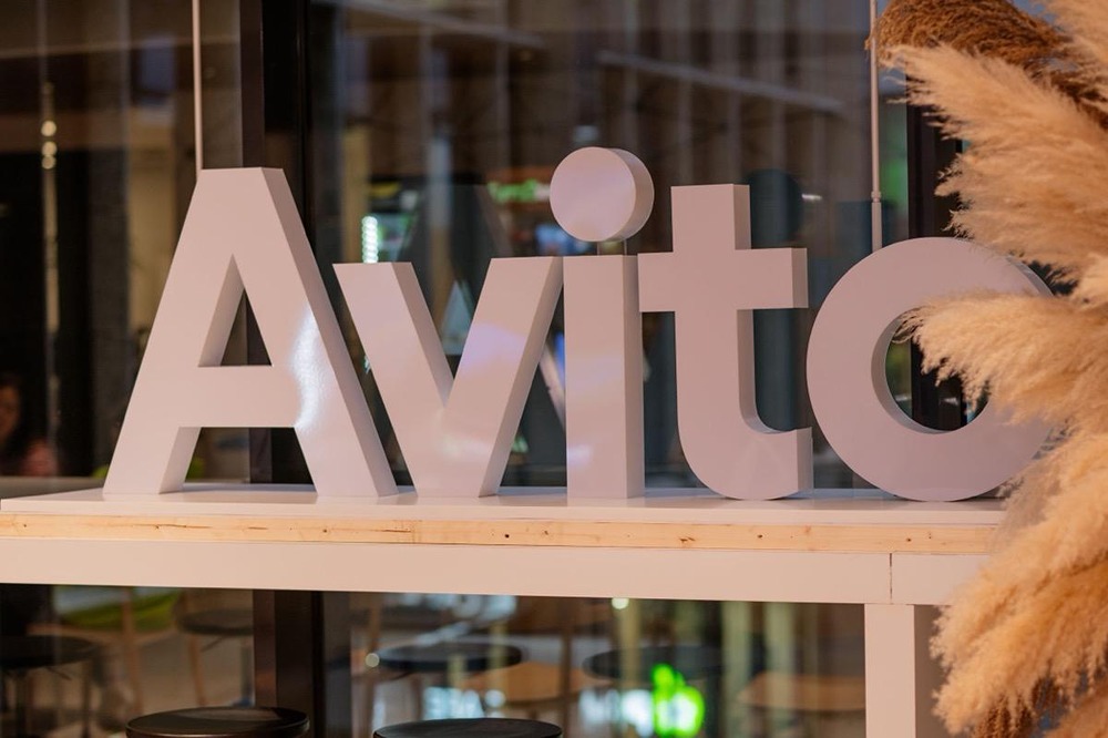 Avito готовится к IPO: когда ждать размещения акций на бирже