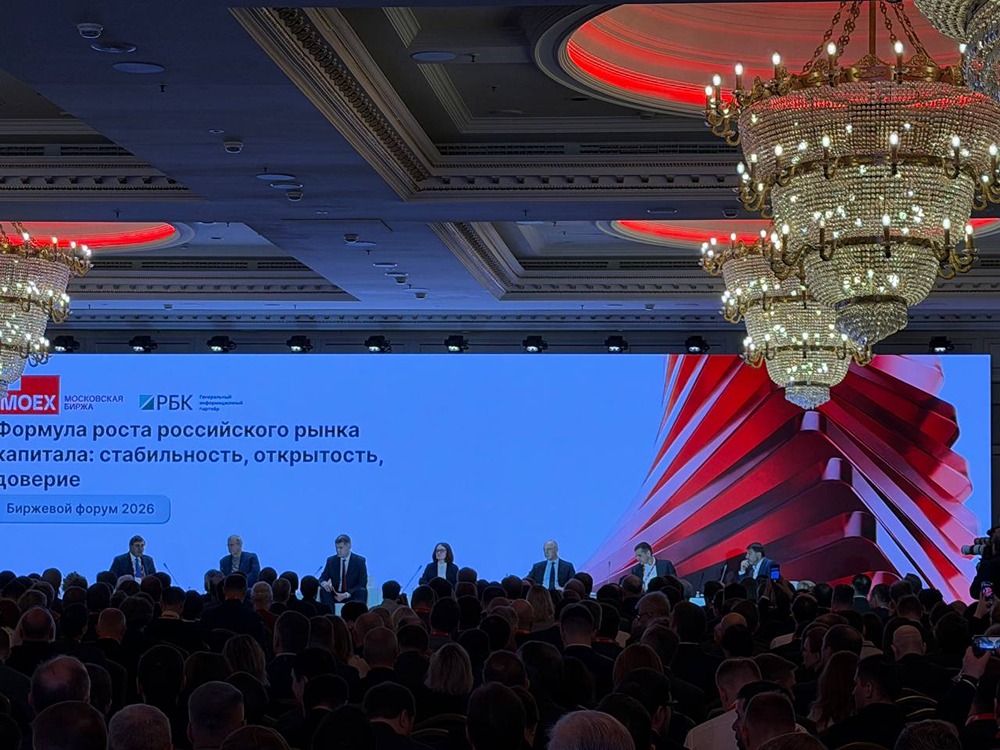 Что мешает IPO в России? Обсуждения на Московском Биржевом Форуме — разбор