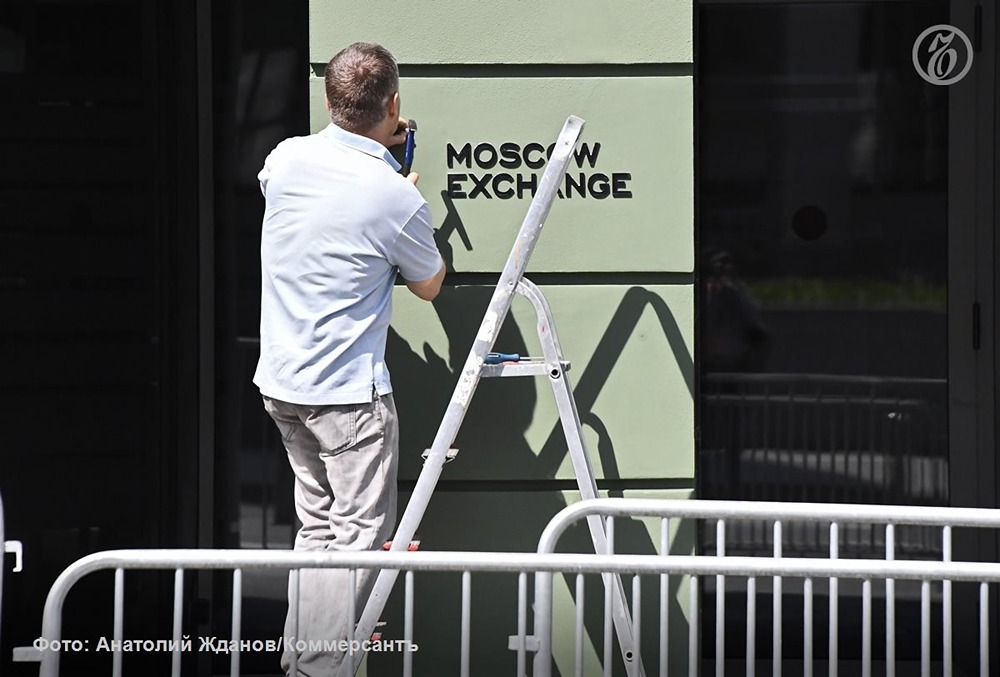 Первые биржевые торги акциями B2B-РТС завершились уверенным ростом котировок на 7,5%