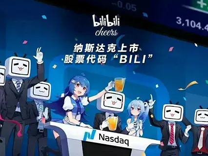 Как Bilibili продвигает ESG‑принципы? Итоги 2025 года уже опубликованы