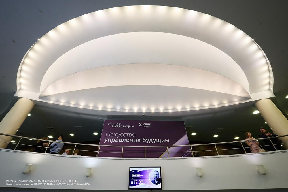 Как СберИнвестиции объединили инвестиции и симфонический оркестр