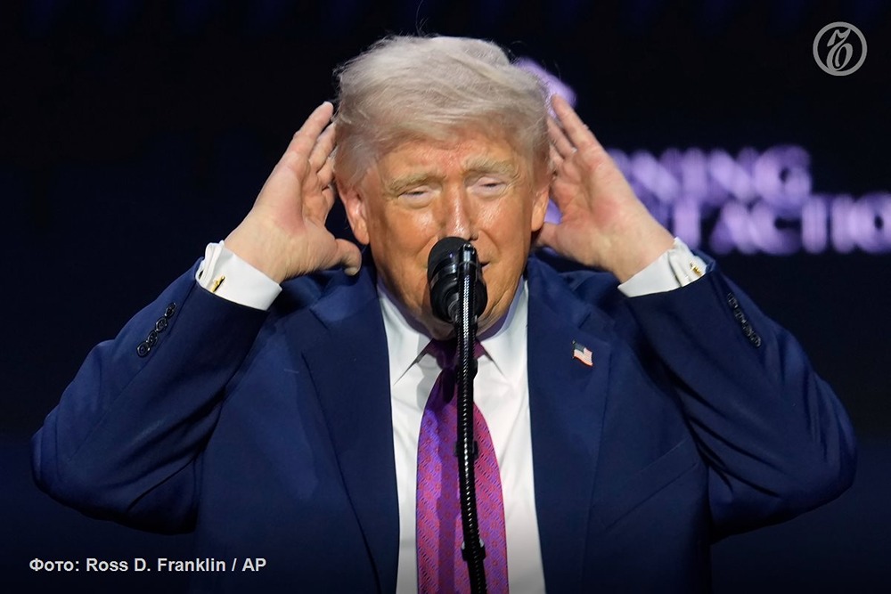 Дональд Трамп анонсировал публикацию документов об НЛО