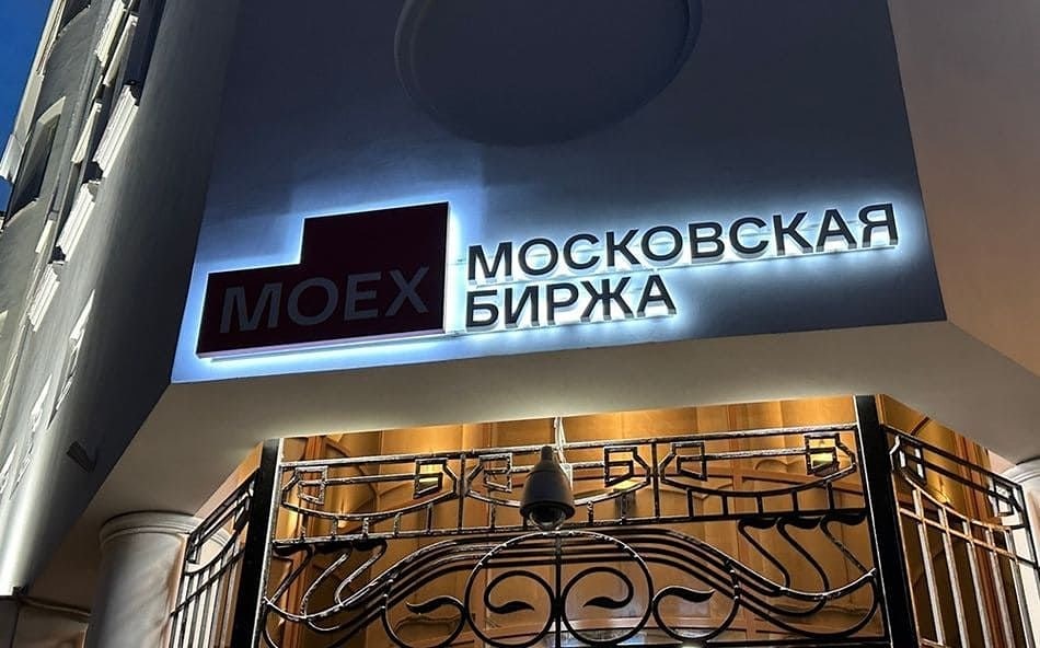 Почему Мосбиржа не планирует запускать рынок прогнозов по аналогии с Polymarket?