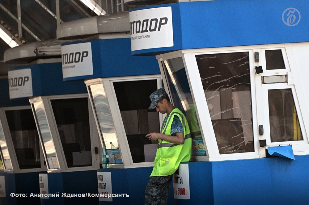 Дорога к экономии: как Минтранс будет бороться с ошибками регионов