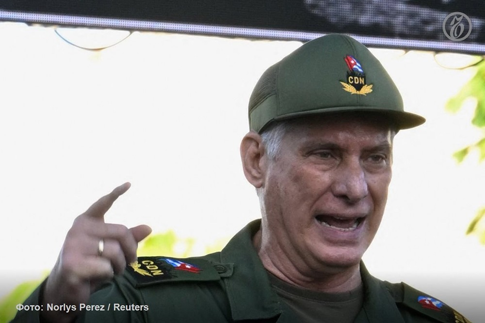 Куба продолжит закупать энергоносители за рубежом, несмотря на санкции