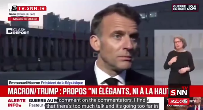 Макрон намекнул на противоречивые заявления Дональда Трампа