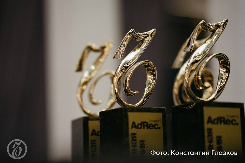 «Коммерсантъ» вручил награды за лучшие рекламные кампании
