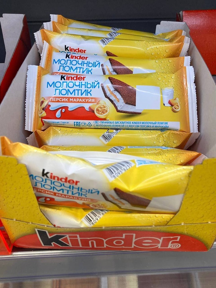 Kinder молочный ломтик появился в магазинах — со вкусом персик-маракуйя