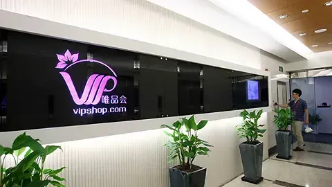 Vipshop (VIPS) подала отчёт 20‑F в SEC — итоги за 3 года опубликованы