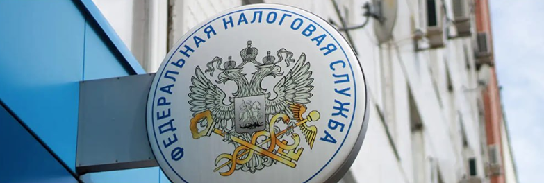 Попаду ли я под контроль ФНС из‑за переводов на карту — что говорит закон
