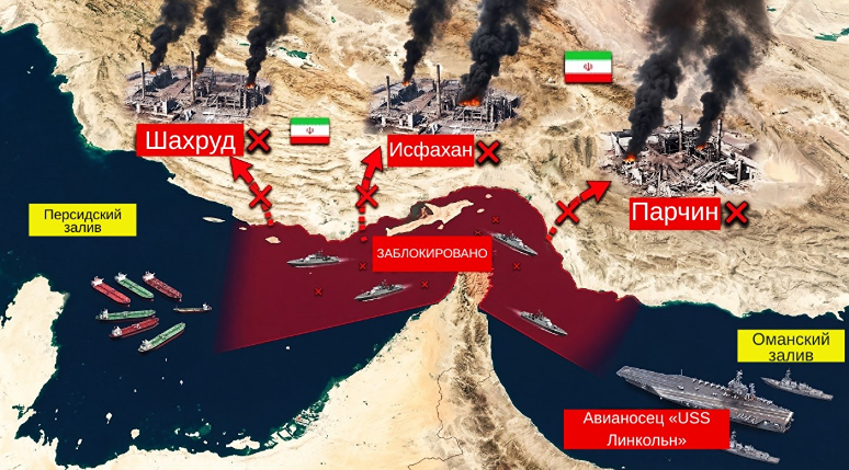 Сможет ли мир избежать кризиса из‑за ситуации в Ормузском проливе? Разбираем риски