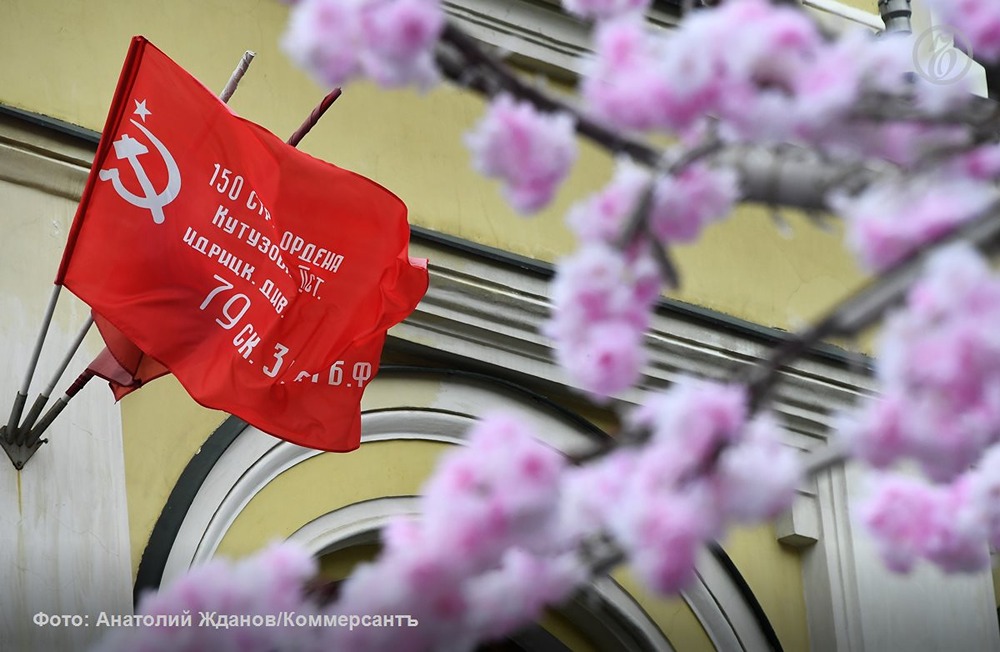 Почему Госдума отклонила инициативу КПРФ о Знамени Победы в школах