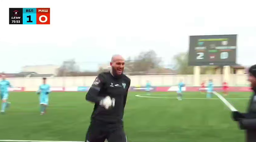 Чудо-гол от вратаря «Велеса» Расула Мицаева из Второй Лиги