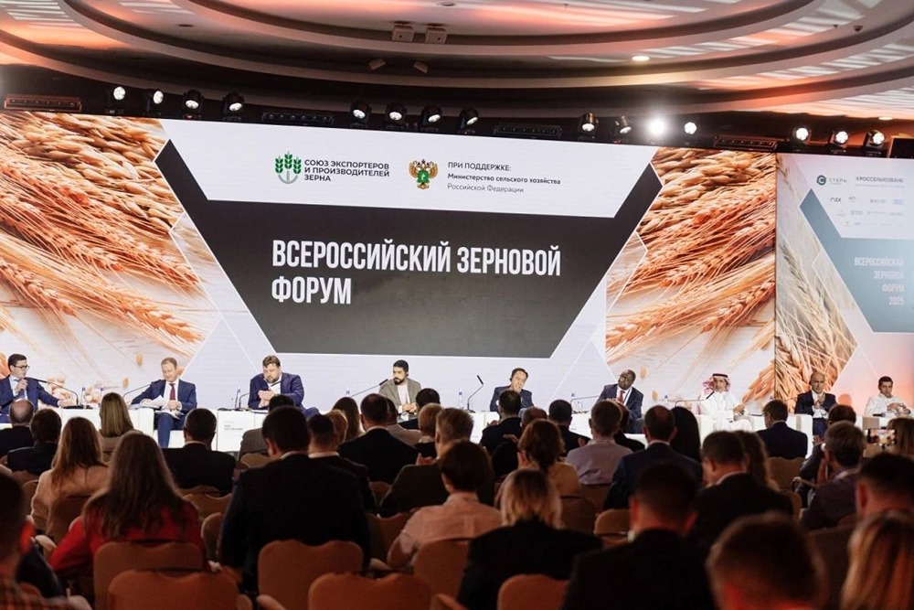 В Сочи 20–23 мая пройдет Всероссийский зерновой форум, организованный Союзом экспортеров и производителей зерна