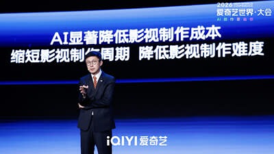 iQIYI запускает Nadou Pro и переходит к децентрализованной модели