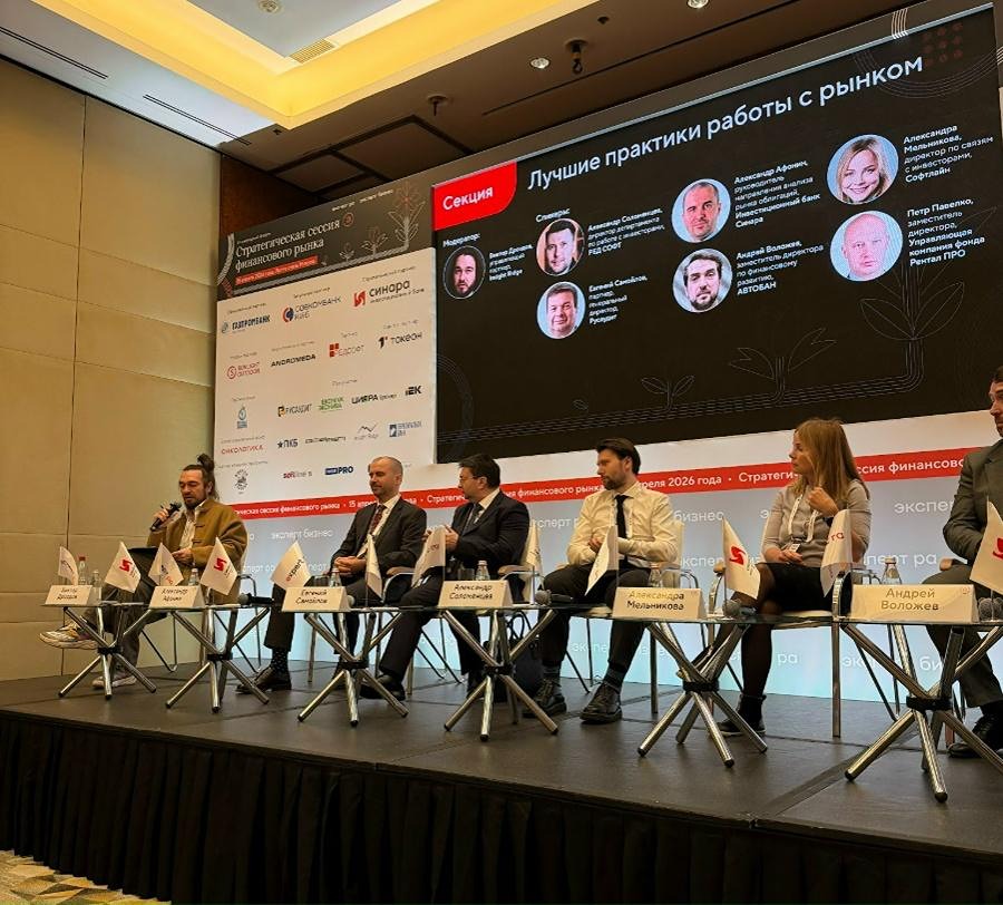 Как Softline сохраняет рост в сложной среде — секреты от Александры Мельниковой