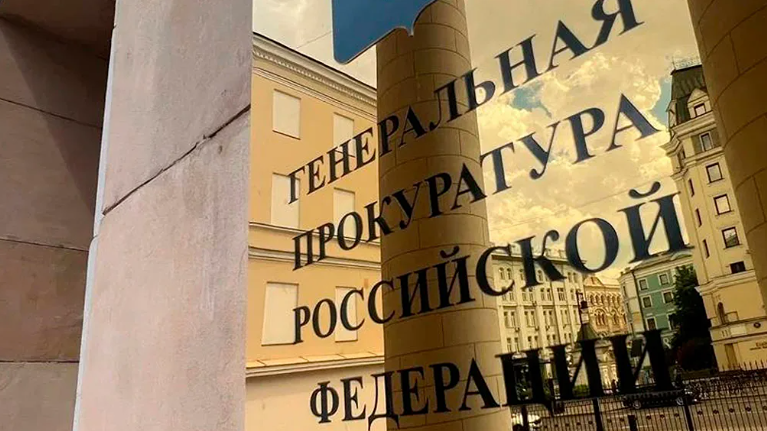 В Генпрокуратуру поступили материалы уголовного дела бригады попрошаек