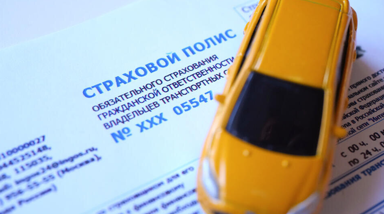 Когда вступят в силу новые лимиты ОСАГО? 