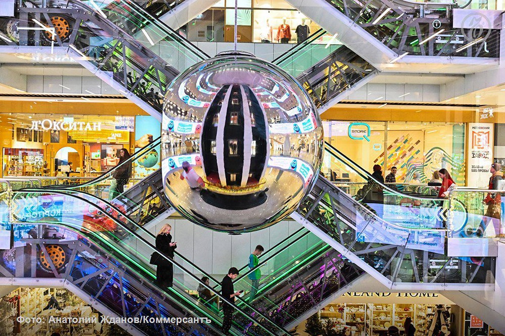 Объем ввода торговых центров в Москве упал на 92% за год