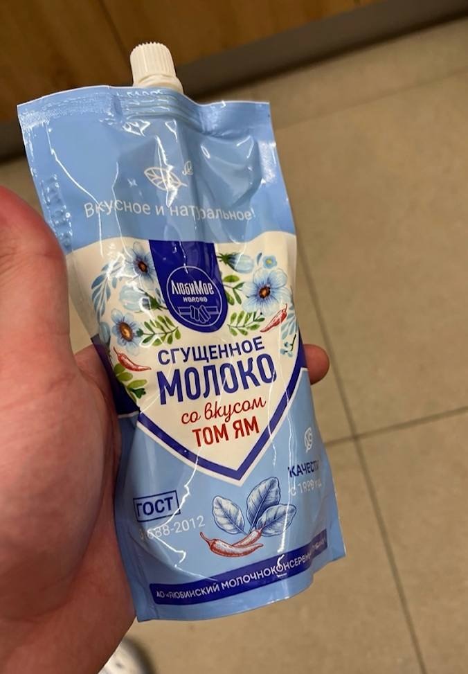 Сгущёнку со вкусом том яма завезли в российские магазины