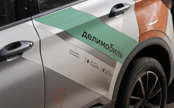 ЦБ направил предписание «Делимобилю» из-за инсайдерской информации