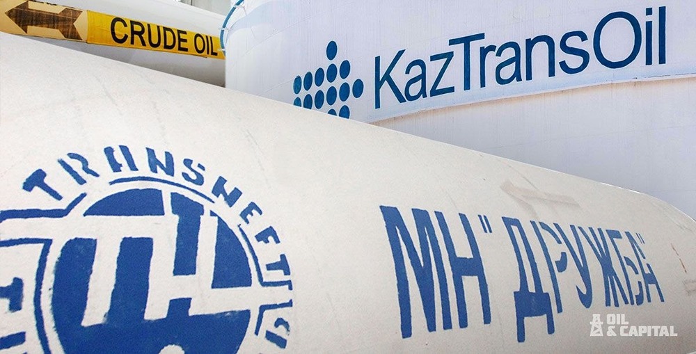 Экспорт нефти Казахстана по «Дружбе» в ФРГ может остановиться 1 мая, сообщает Reuters