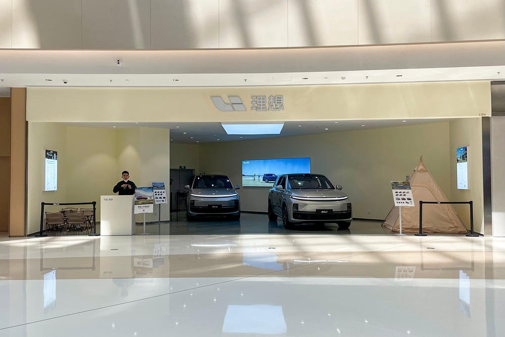 ЕОС Li Auto: собрание акционеров состоится 29 мая в Пекине в 10:00