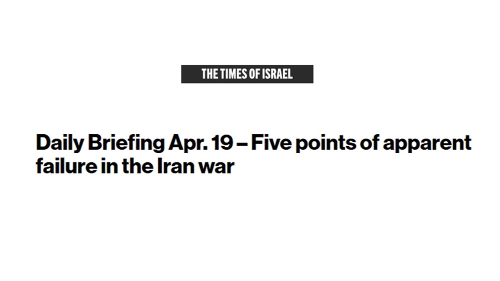 Война с Ираном обернулась пятью провалами