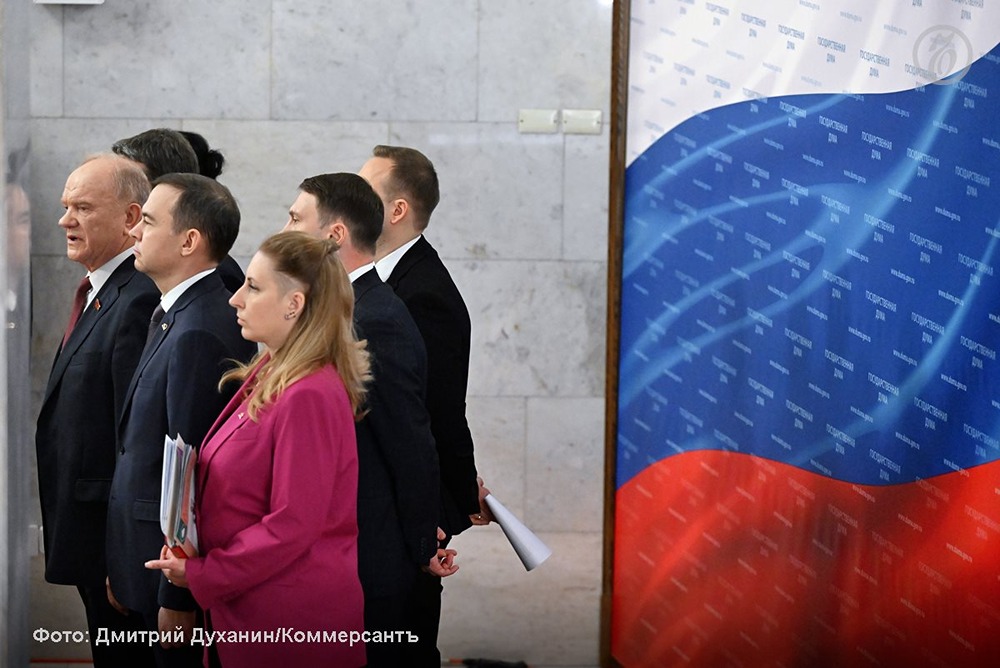 Дума одобрила поправки к избирательному законодательству без предложений КПРФ