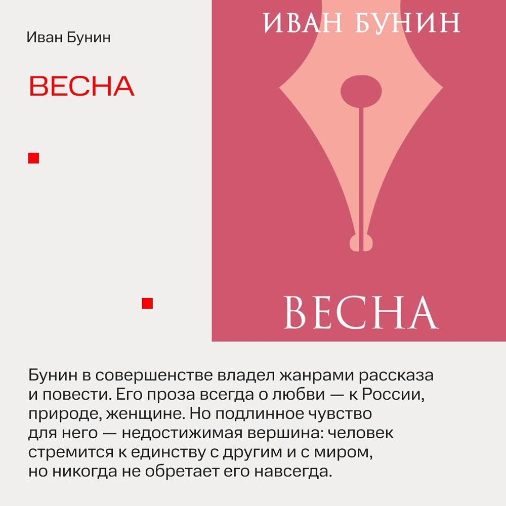 КИОН Строки: подборка книг на майские праздники ко Дню книги