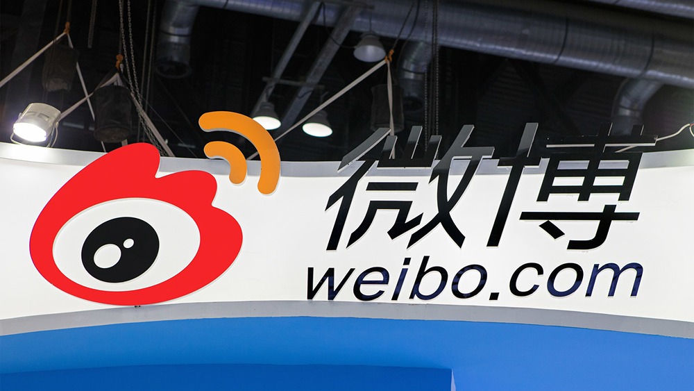 Где инвесторы могут найти годовой отчёт Weibo по форме 20‑F?