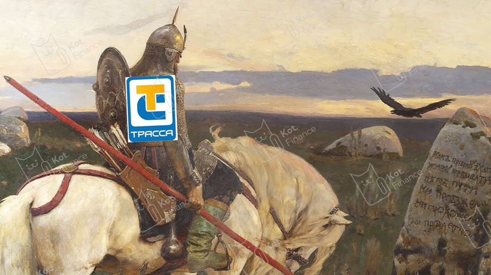 Позитивный сценарий для «Евротранс», какой он?