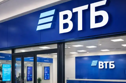 Набсовет ВТБ по вопросу дивидендов за 2025 год состоится в мае