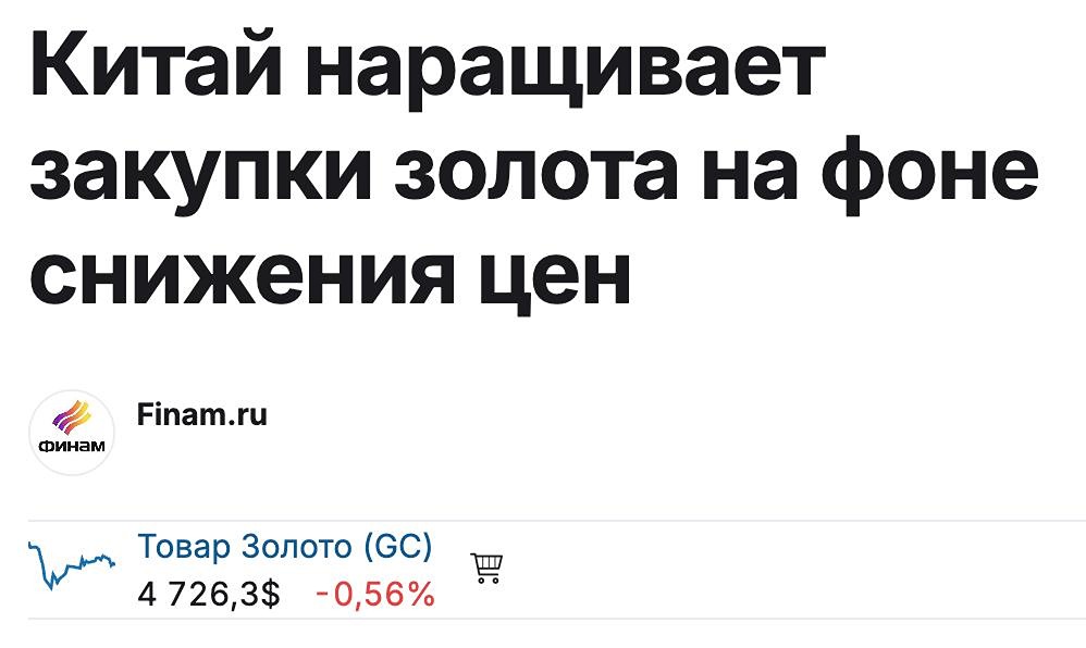 Золото: в ожидании второго дыхания