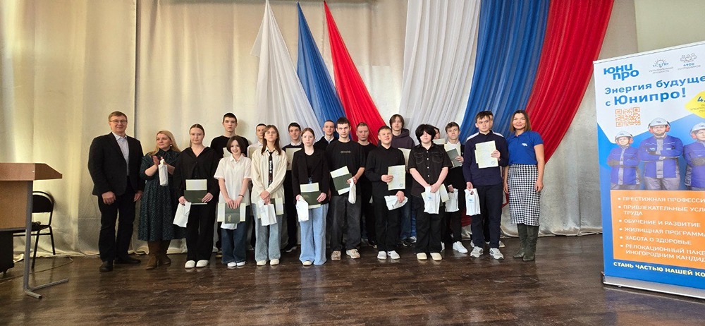 Ученикам энергокласса Яйвинской ГРЭС вручили свидетельства о первой профессии.