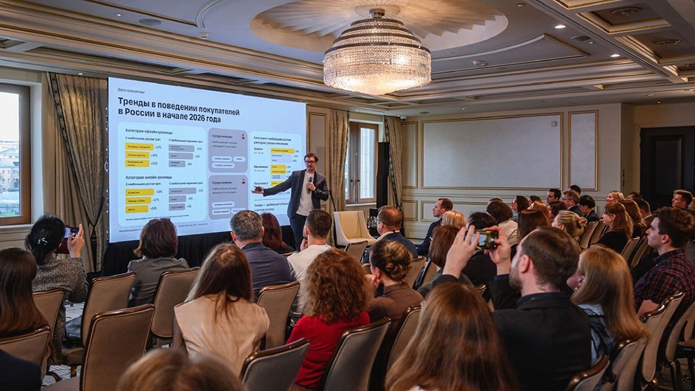 Повседневные расходы разгоняют розницу