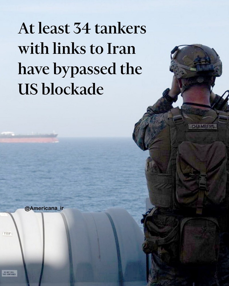 Несмотря на заявления Трампа об успехе морской блокады Ирана, Financial Times сообщает, что как минимум 34 судна, связанные с Ираном, смогли обойти и пройти блокаду США